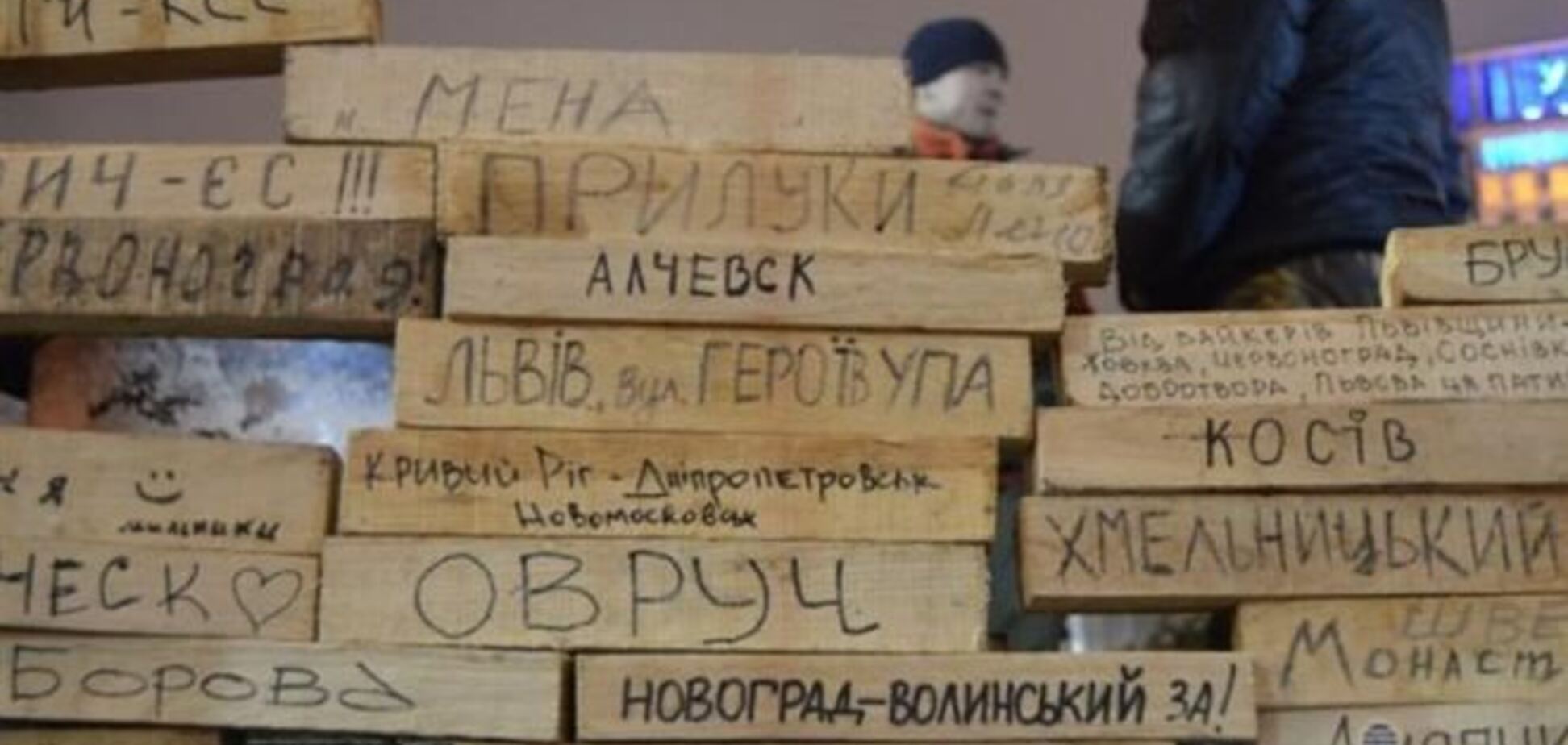 На Евромайдане появилась 'Стена плача и борьбы'