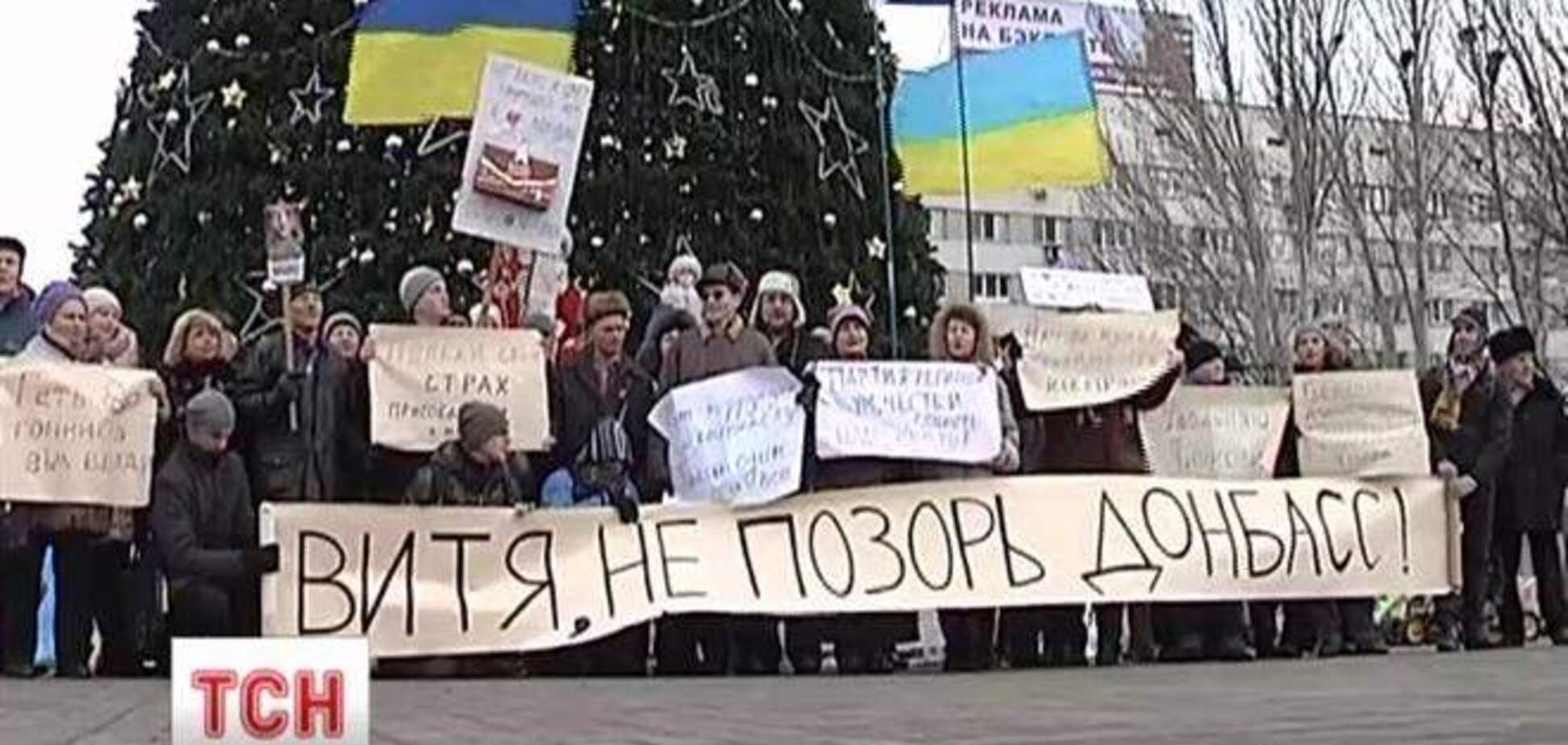 Донецькі активісти провели ходу на підтримку Евромайдана