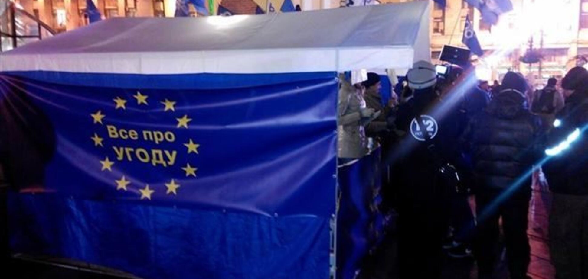 На Майдані зайнялися 'евролікбезом'