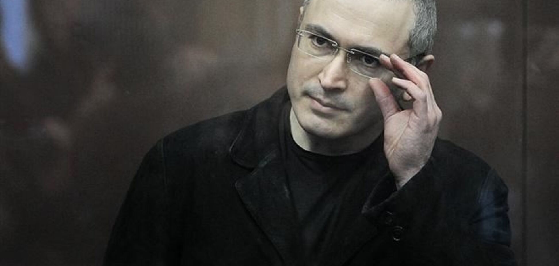 Вашингтон привітав звільнення Ходорковського