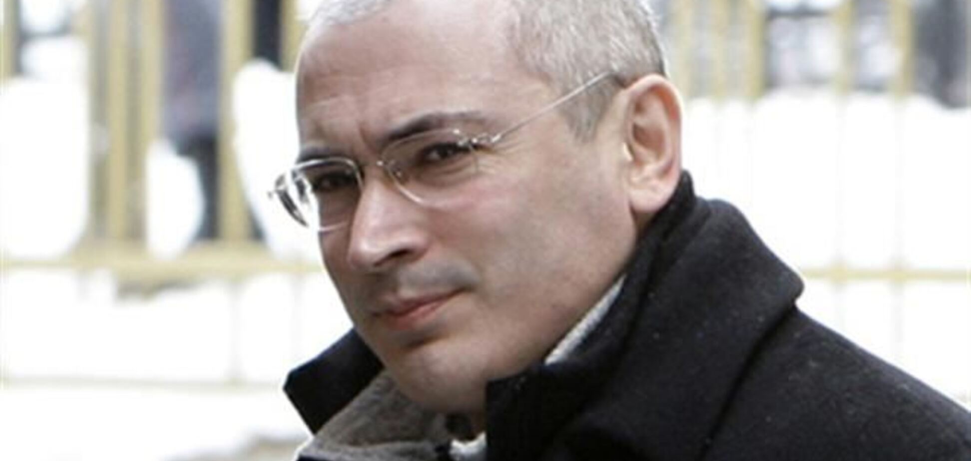 Ходорковський не має наміру повертатися в бізнес