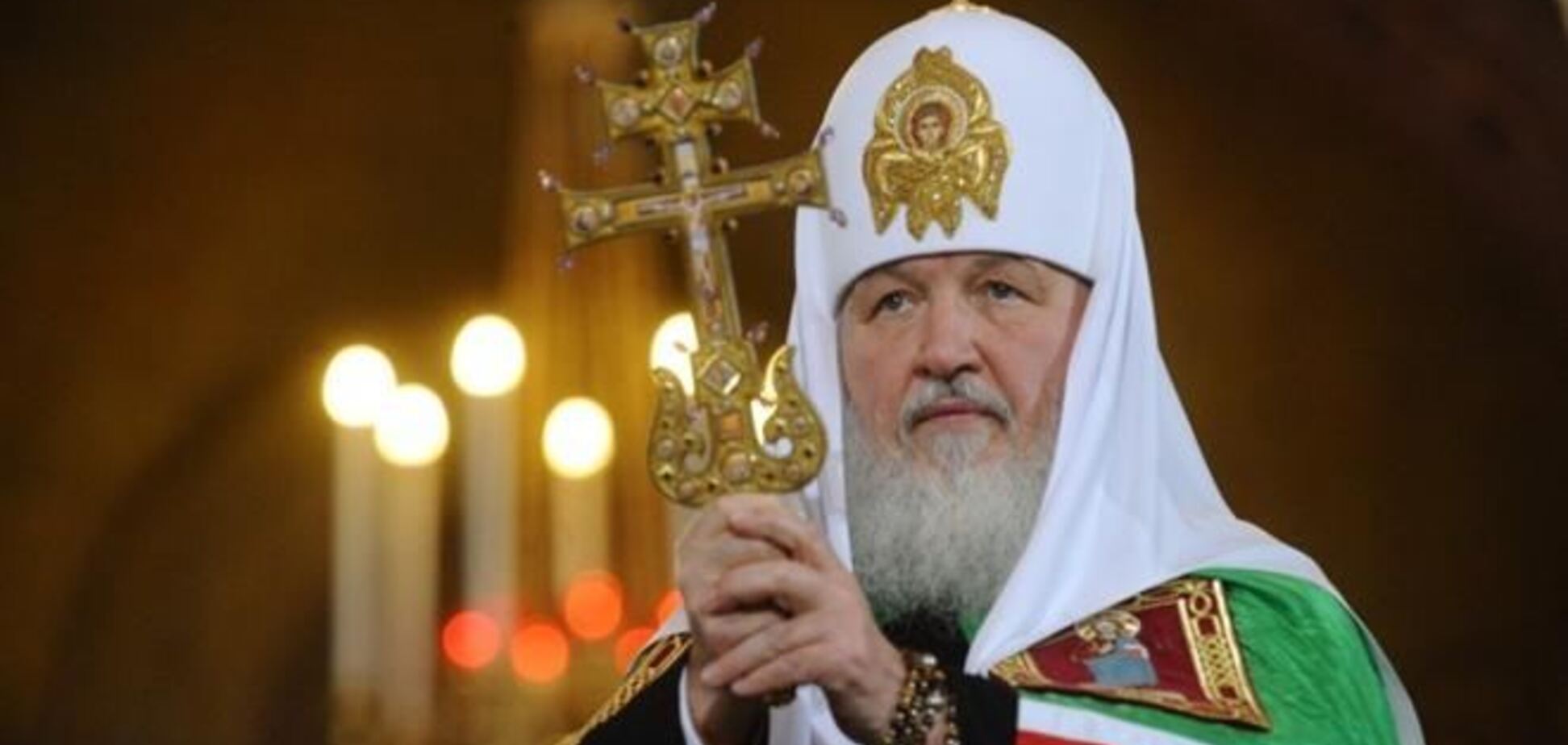 Патріарх Кирило обурений 'креативним класом' Росії