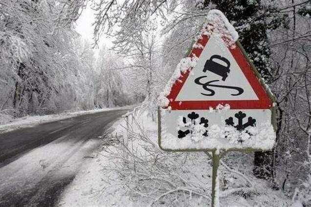 В Румынии непогода привела к масштабному ДТП