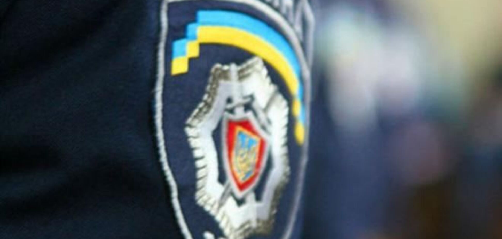 На Запорожье милиционер задавил велосипедиста и сбежал