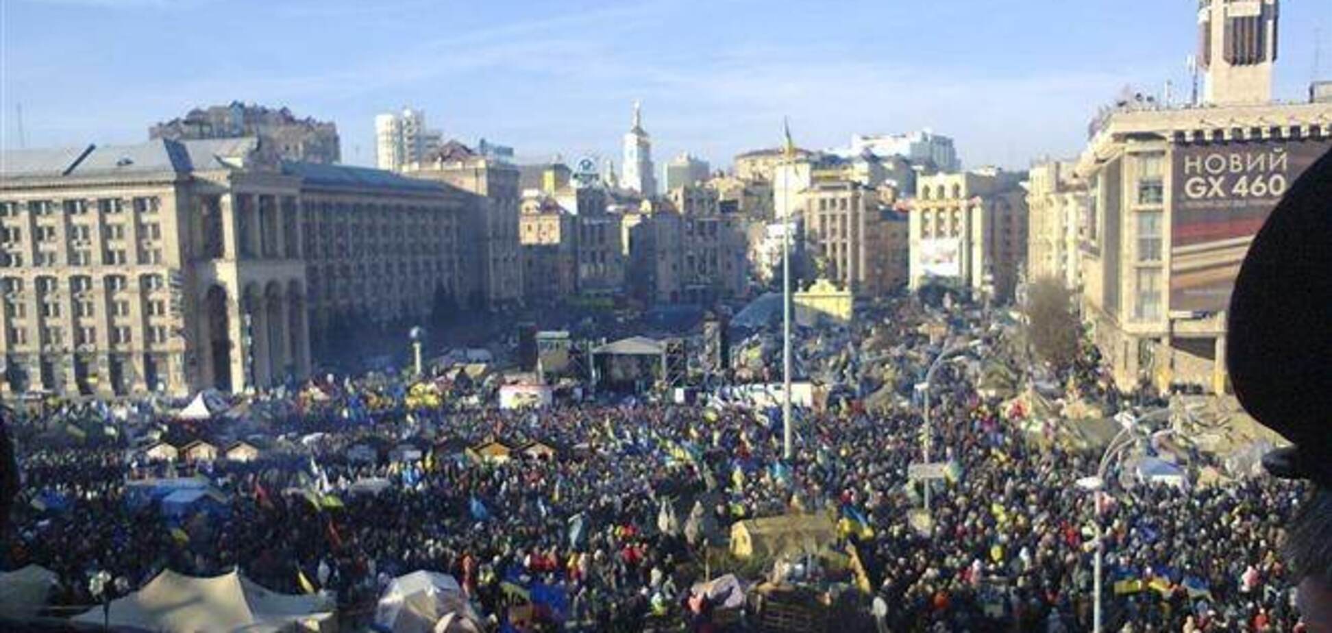 Зображення з Майдану