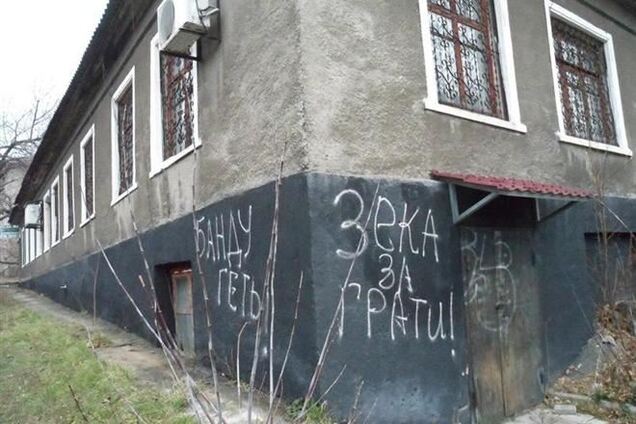 Автор лозунгов против Януковича в Донбассе оказался преподавателем философии