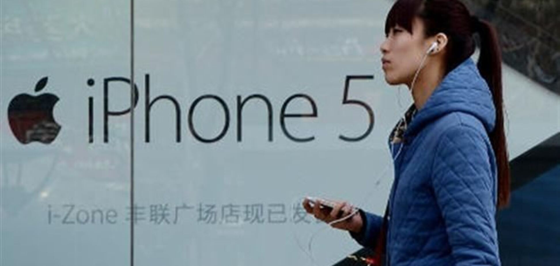 Apple заключила соглашение о продаже своих смартфонов в Китае