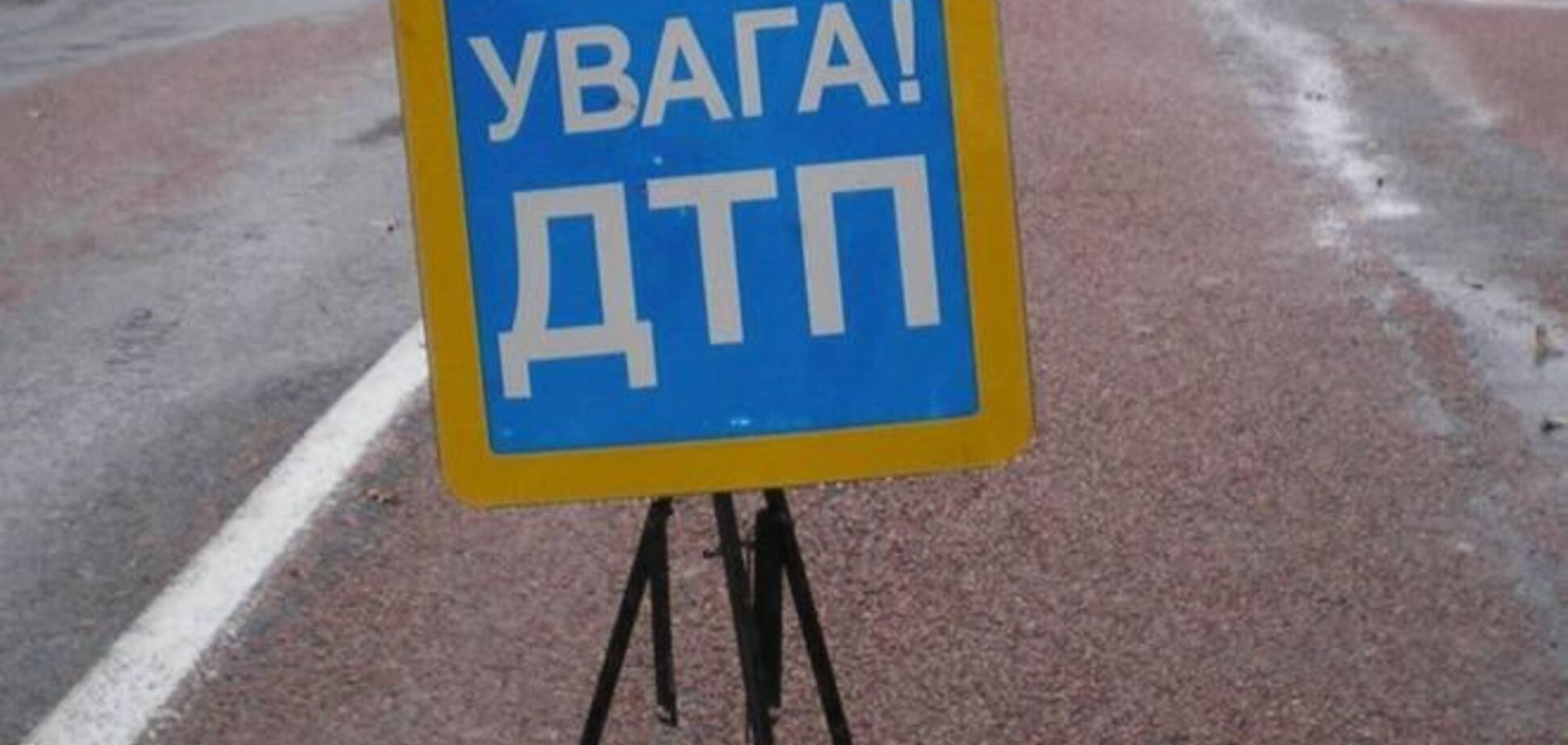 Пострадавших в ДТП в Луганске уже почти три десятка