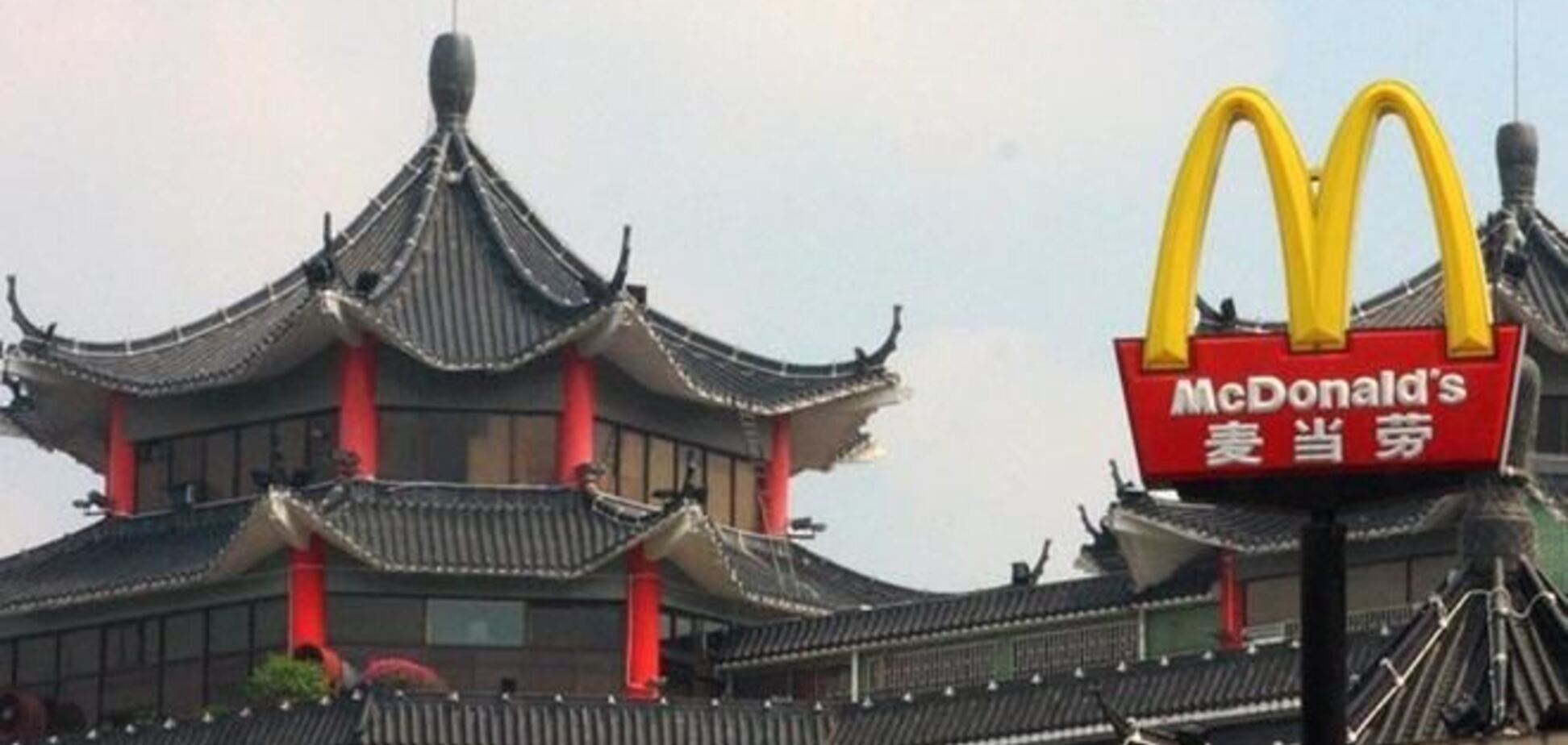 McDonald's открывает первое кафе во Вьетнаме