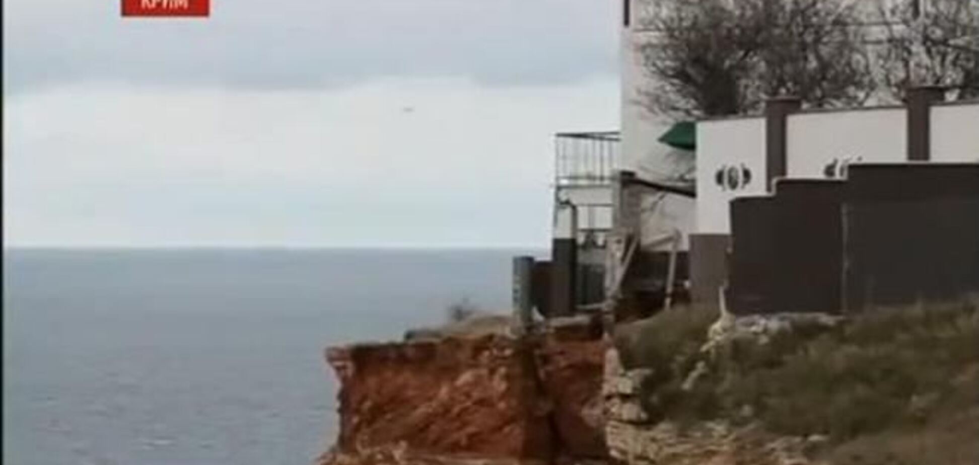 С мыса Фиолент в Крыму прямо в море упала дача вместе с павлинами