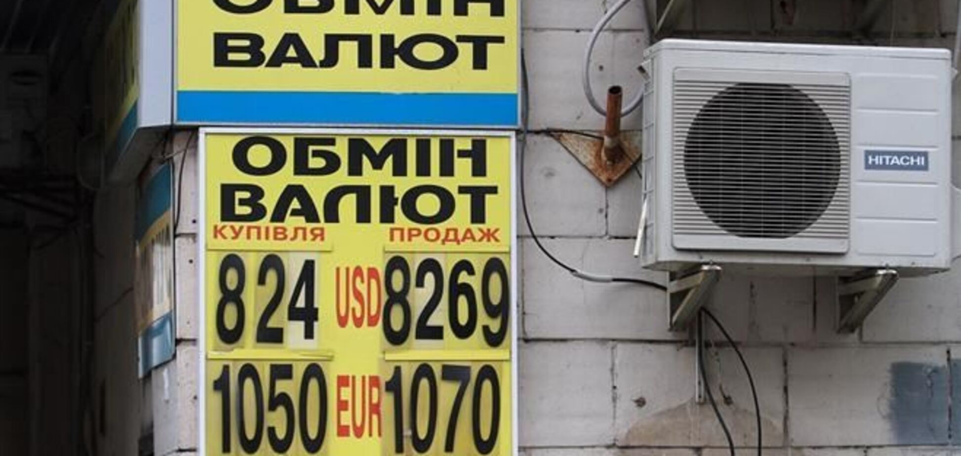 Эксперты прогнозируют дальнейшее удешевление доллара