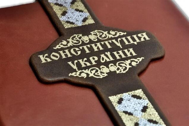 Конституційна асамблея відмовилася спростити процедуру імпічменту Президента