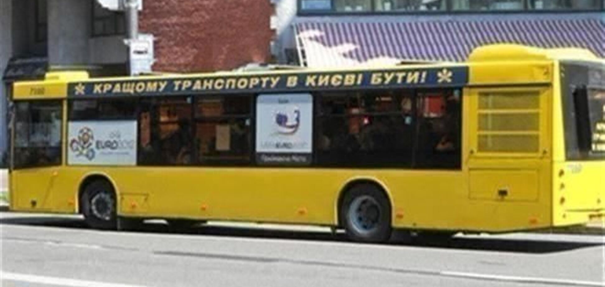 Проезд в киевском транспорте подорожает с 1 февраля - Голубченко