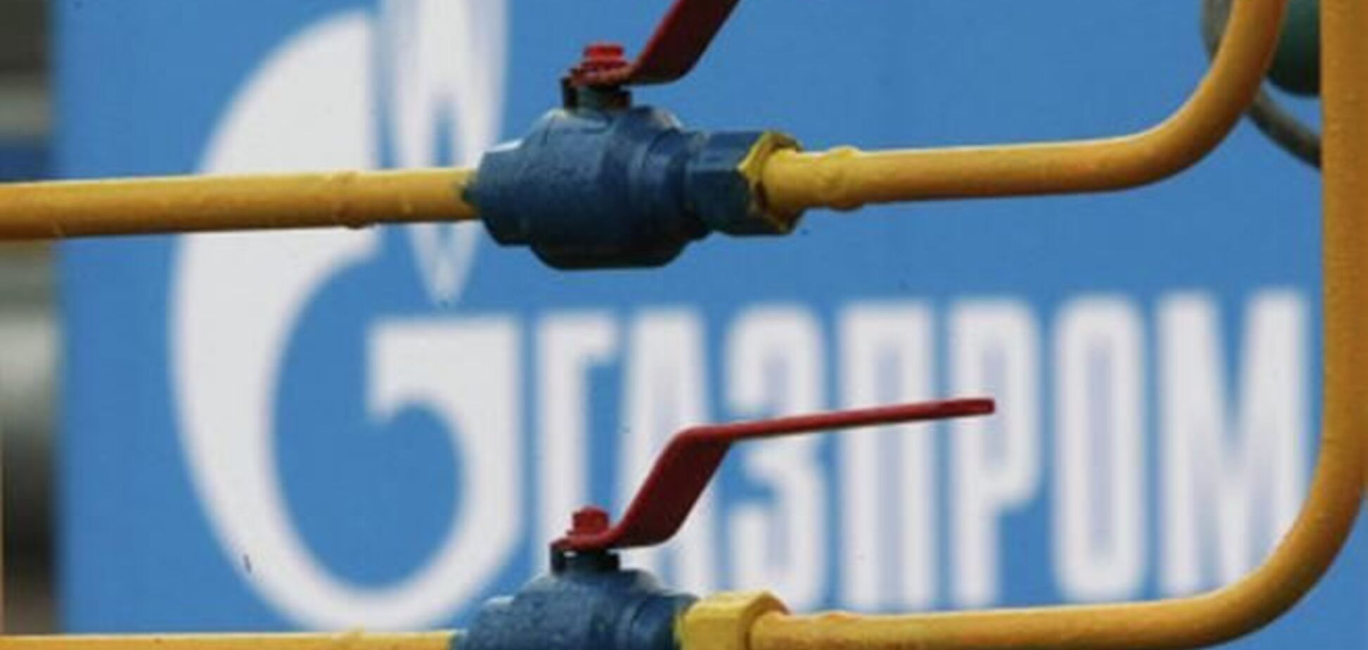Армения и Кыргызстан сдали свои ГТС 'Газпрому'