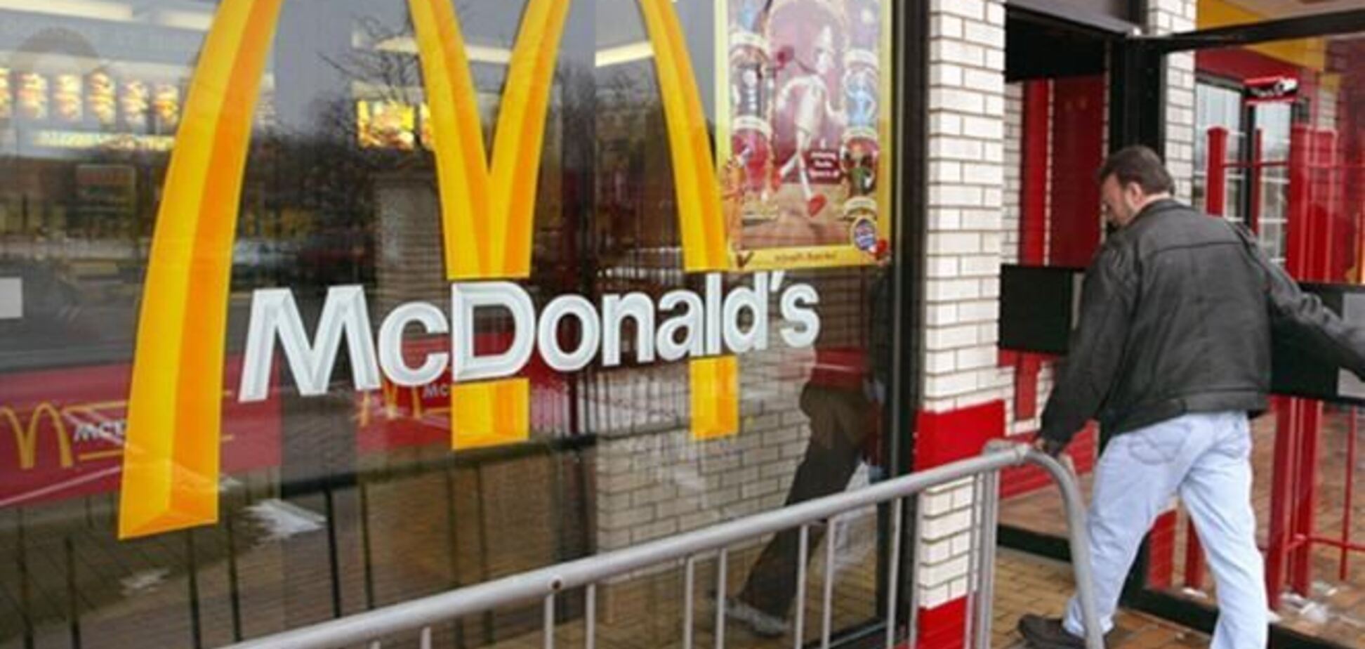 Керівництво McDonald's попросило своїх співробітників не захоплюватися фастфудом