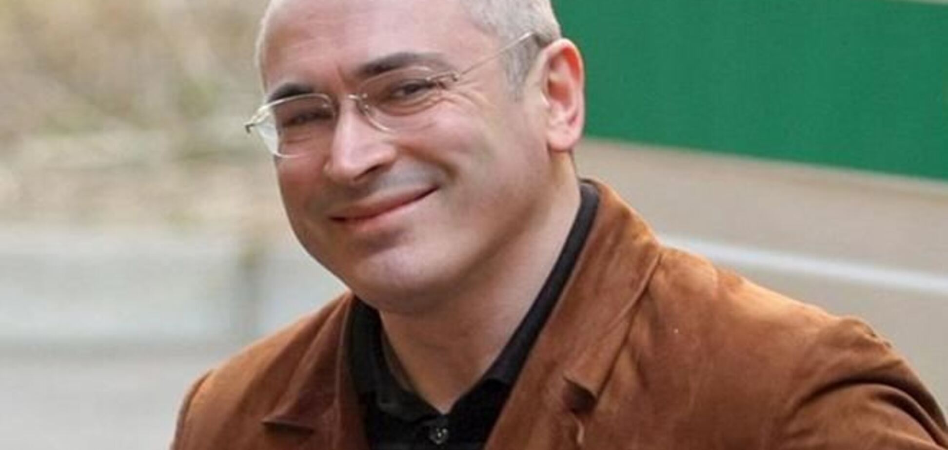 Ходорковський подав документи на оформлення швейцарської візи