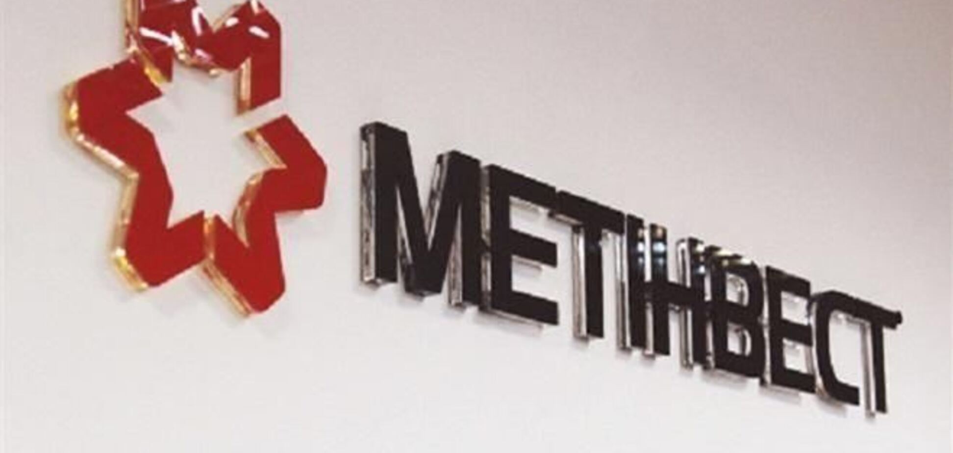 СМИ: кадровые перестановки в СКМ – реакция на мировой кризис