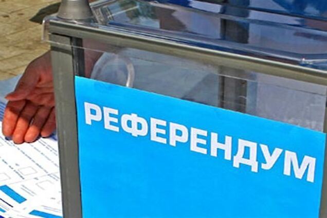 Опитування: майже 50% українців проголосували б за ЄС