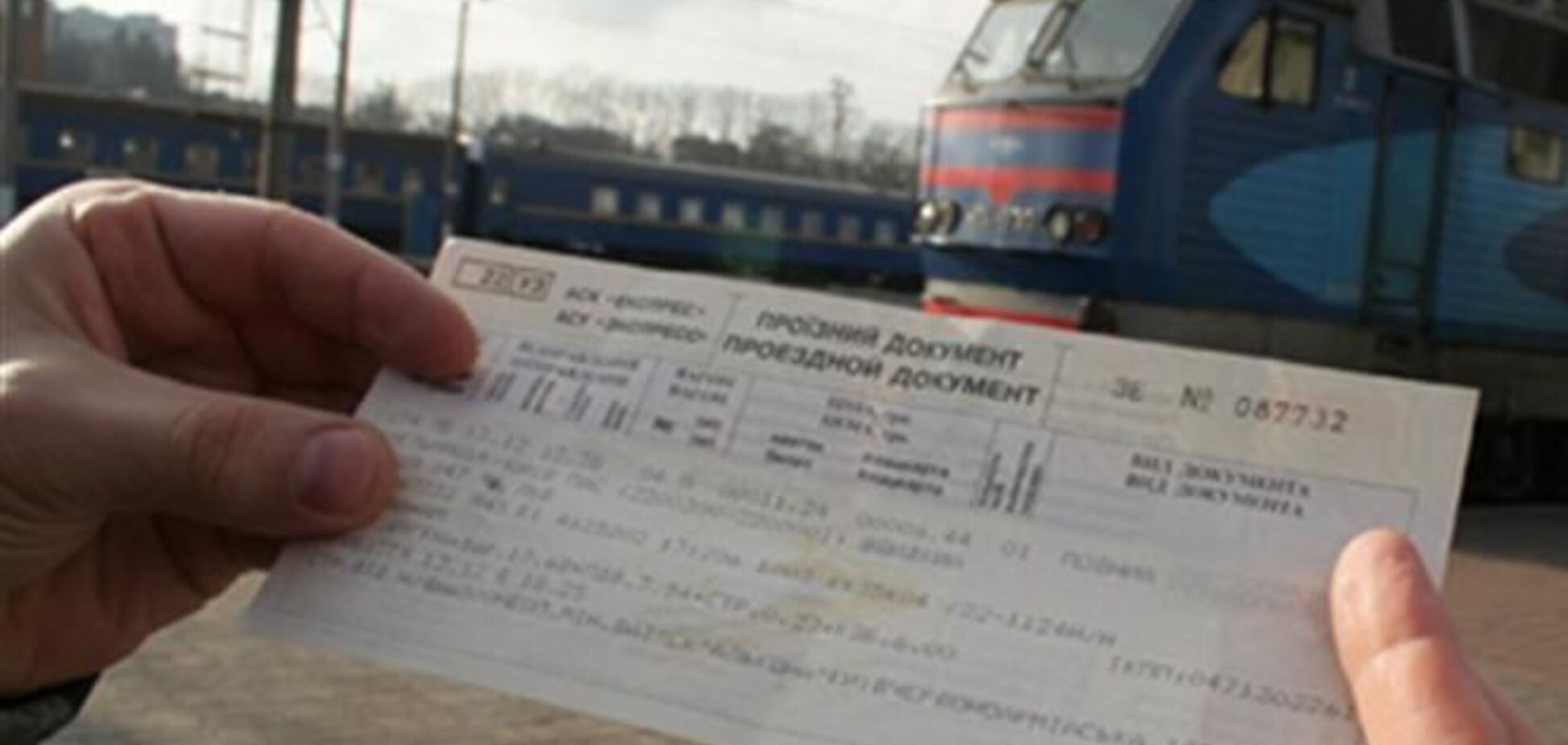 Количество поездов, на которые можно купить электронные билеты, превысило сотню