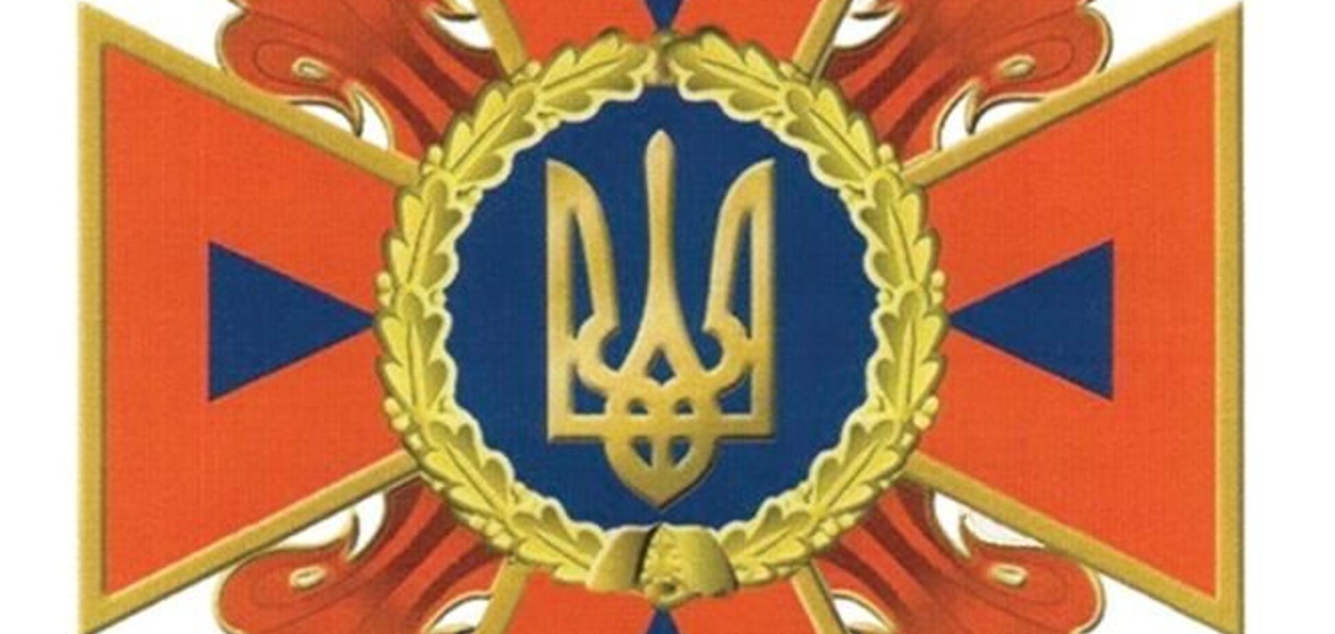 В ГосЧС Украины действовала коррупционная схема: задержан взяточник