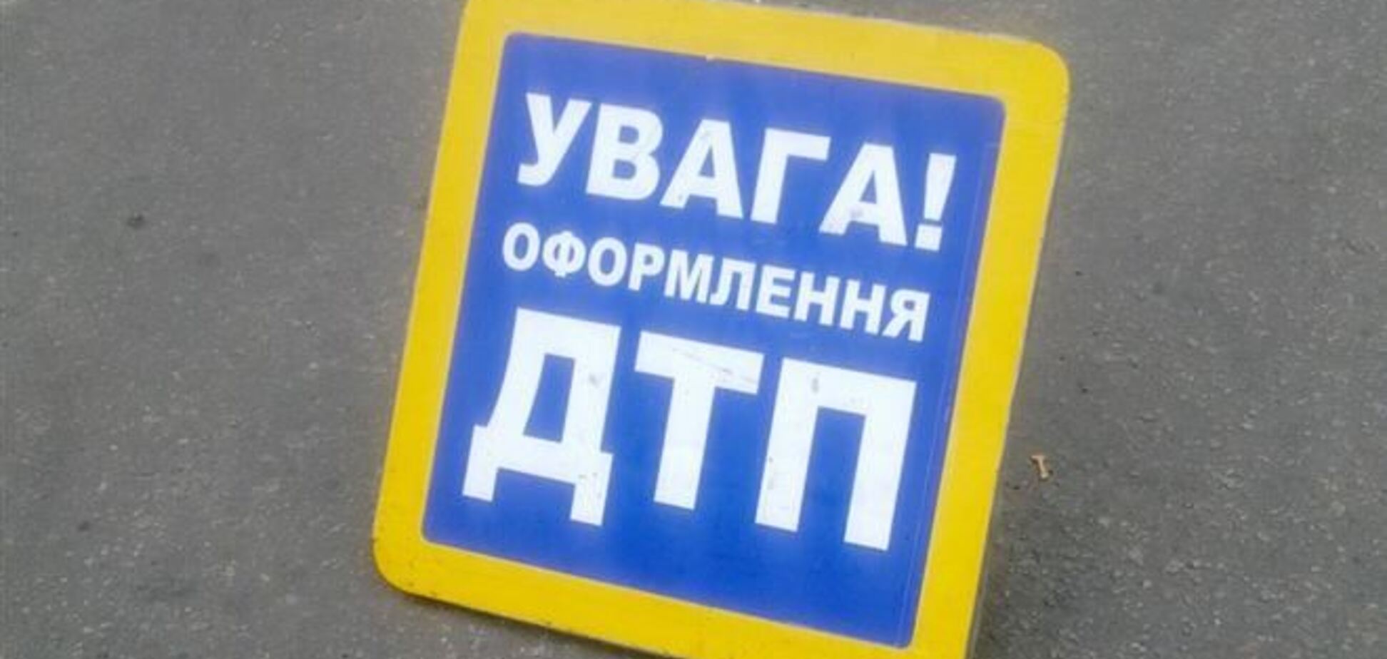 На Львовщине грузовик сбил двух женщин на тротуаре