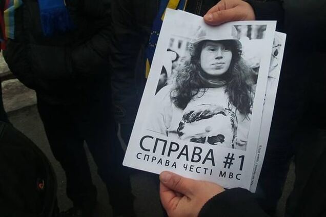 Генпрокурору передали запись c видеорегистратора Чорновол