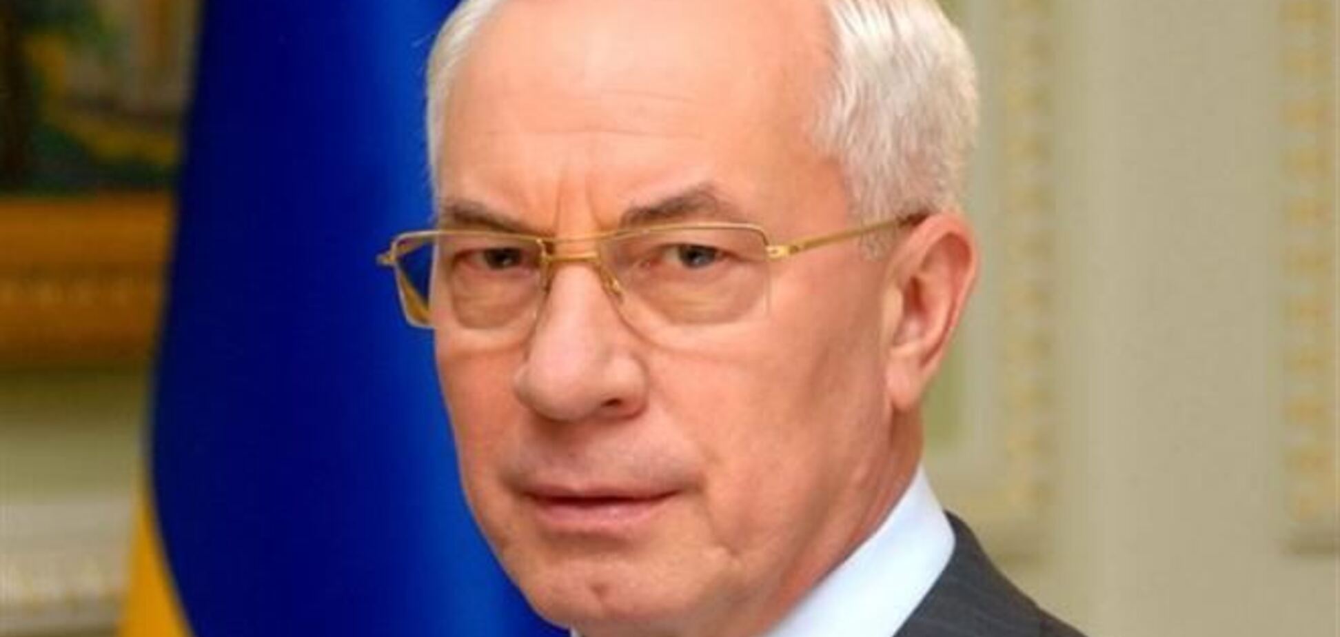 Азаров заверил, что все соцвыплаты будут осуществляться вовремя