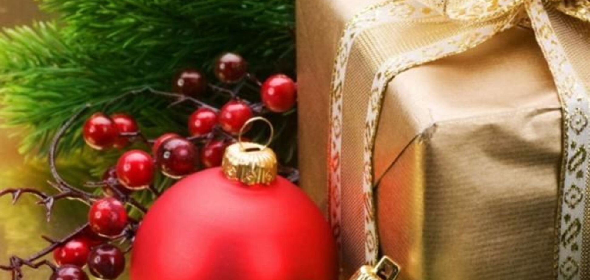 Новогоднюю премию получат лишь 10% украинцев - исследование