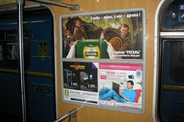 Метрополитен Киева не зарабатывает на рекламе и аренде