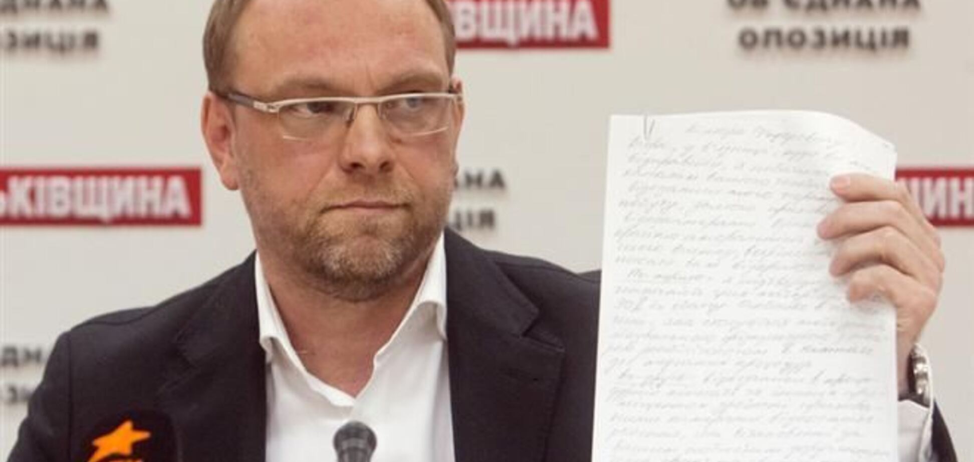 Власенко почнуть судити за побиття Окунської 3 січня
