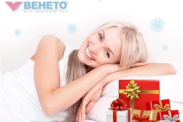 Подарунки на свята в стилі Венето