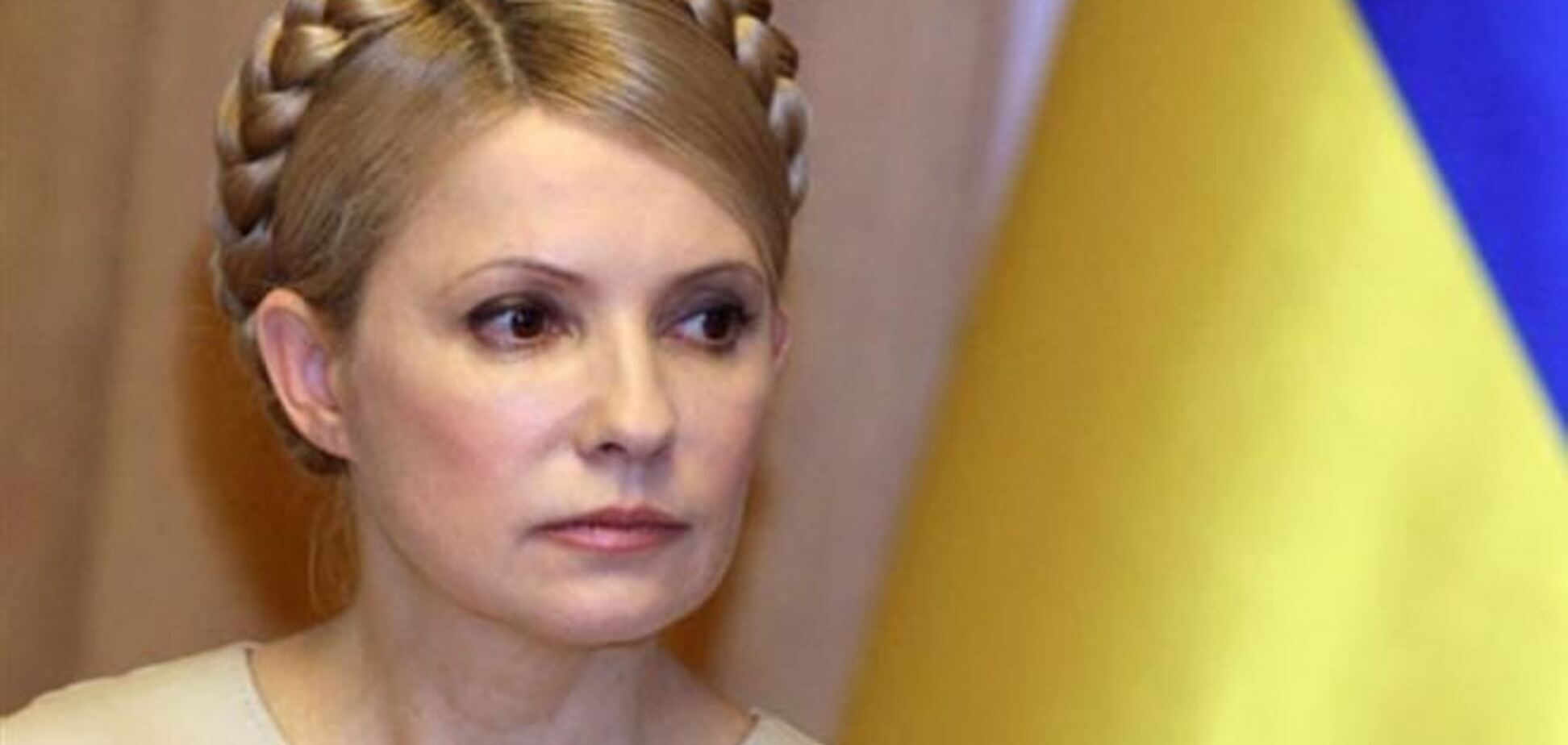 В ГПтС сообщили, почему Тимошенко не поехала на суд по ЕЭСУ