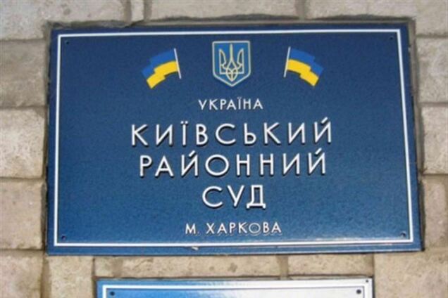Суд по ЕЭСУ начал заседание без Тимошенко