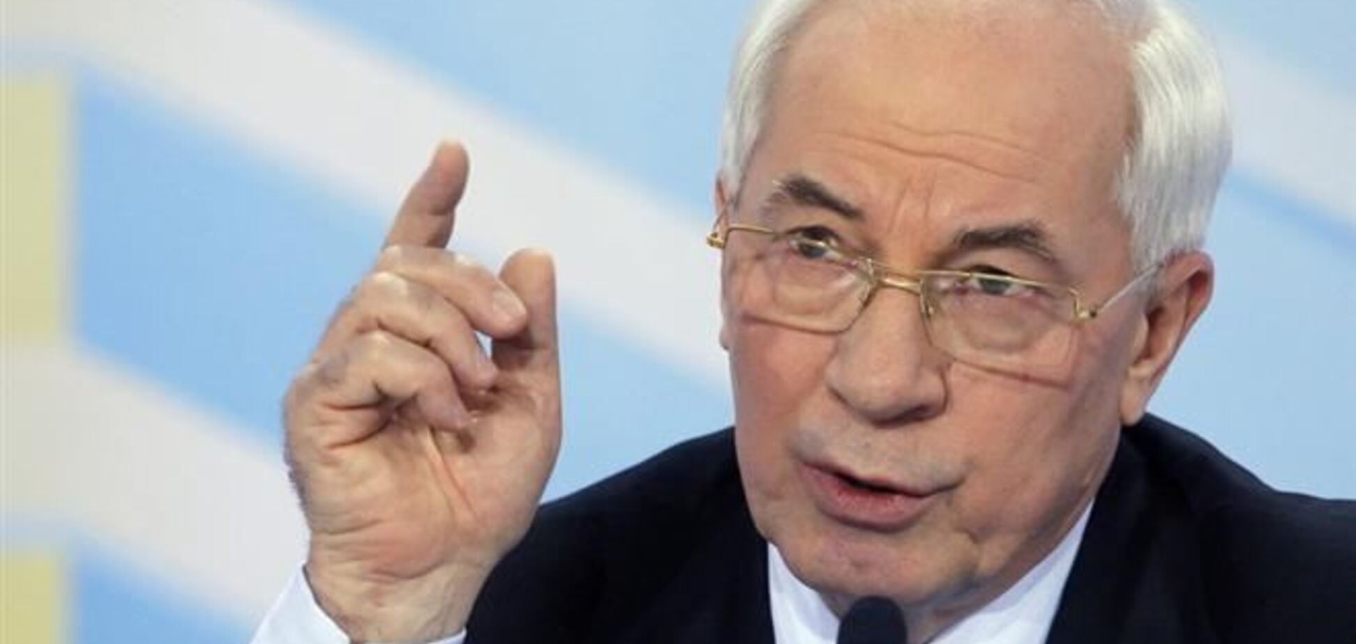 Со временем украинцы убедятся в правильности евроинтеграционной паузы - Азаров