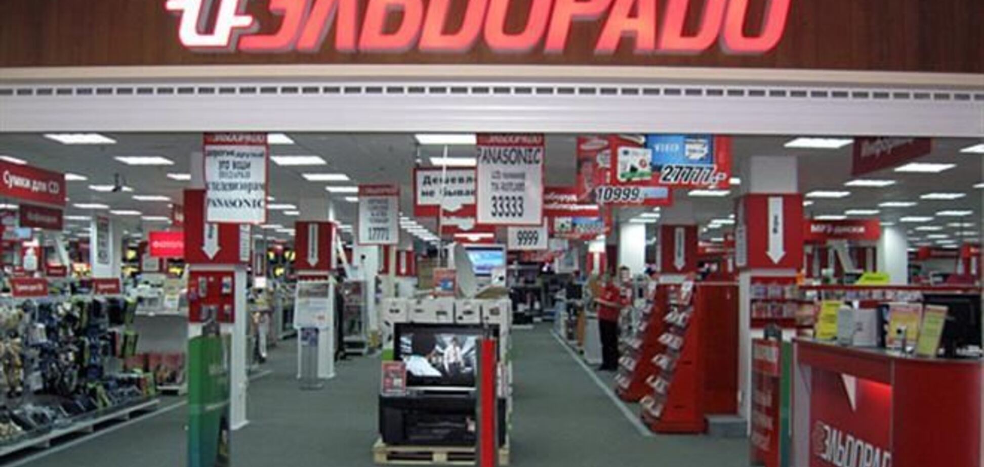 В 'Эльдорадо' обманывают покупателей при помощи подарочных карт - Союз потребителей Украины