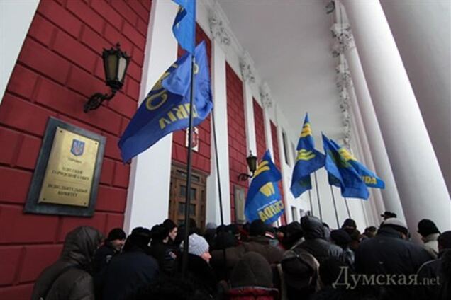 В Одесі активісти пікетували будівлю місцевого 'Беркута'