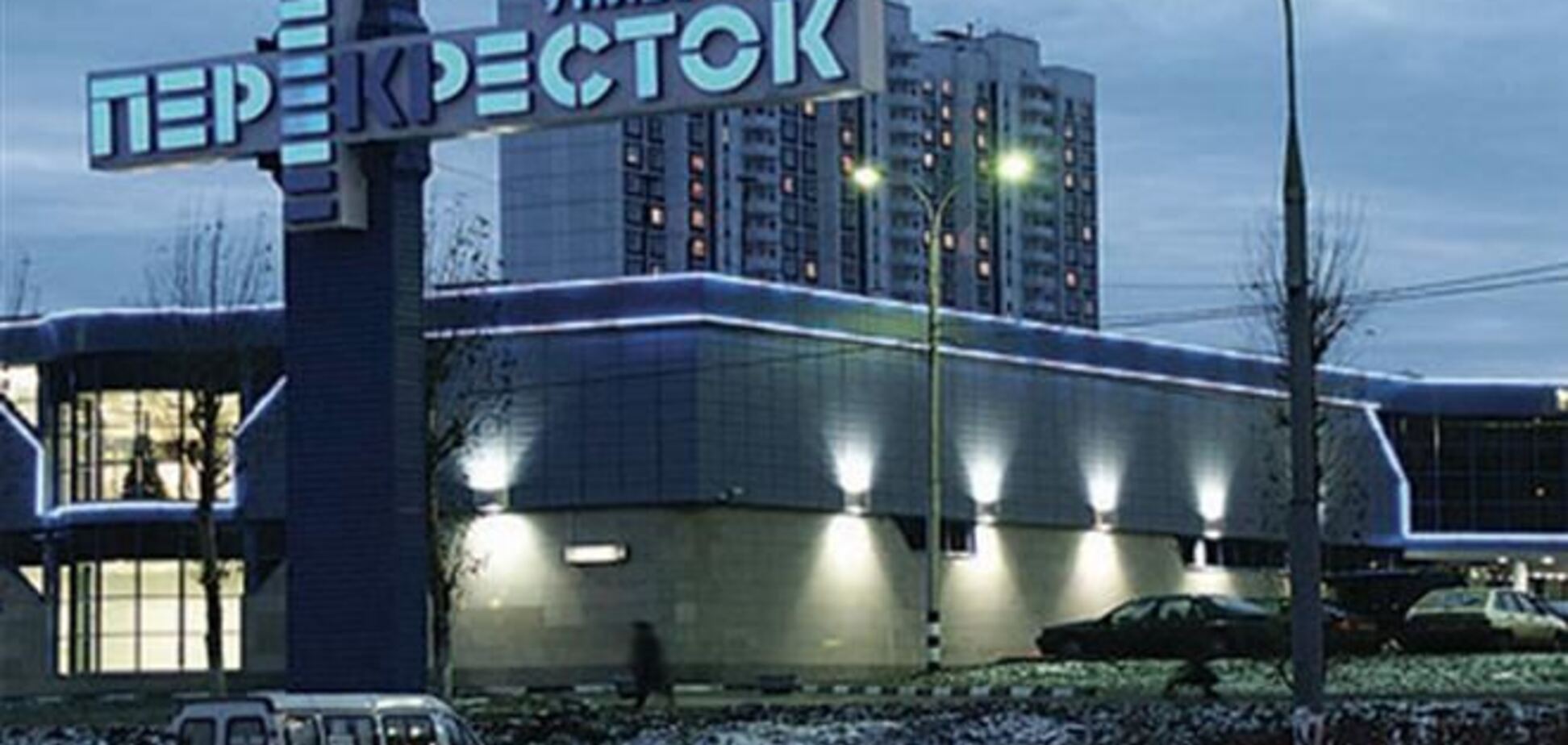 Тысячу человек эвакуировали из магазина в Москве после звонка о бомбе