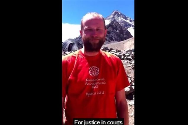 Альпинисты поддержали Евромайдан восхождением на самый высокий в мире потухший вулкан