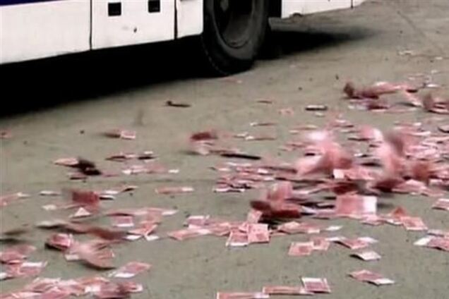 В России грабители потеряли похищенный в банке миллион