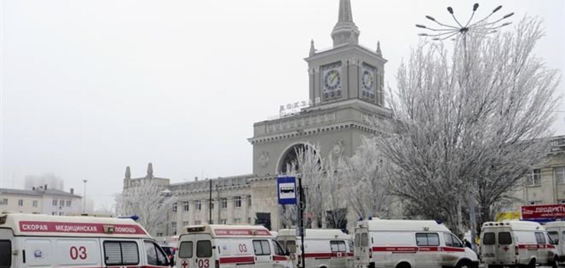 Теракт у Волгограді: попередньо встановлено особу смертниці