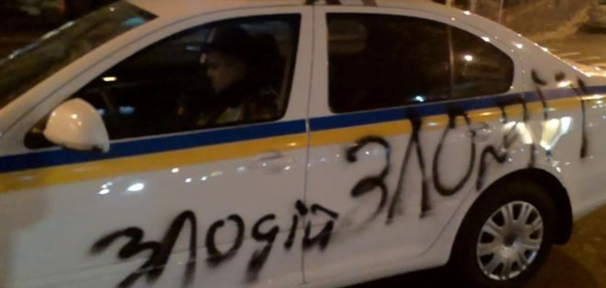 Неизвестные в масках разрисовали автомобиль ГАИ в Киеве