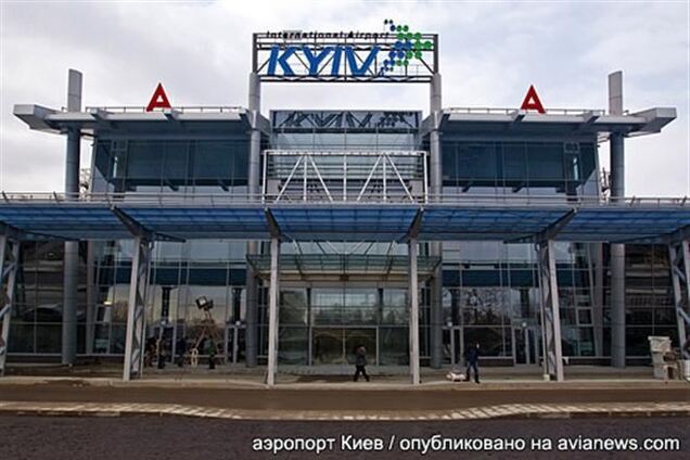 Аэропорт 'Киев' (Жуляны) не может принять рейсы