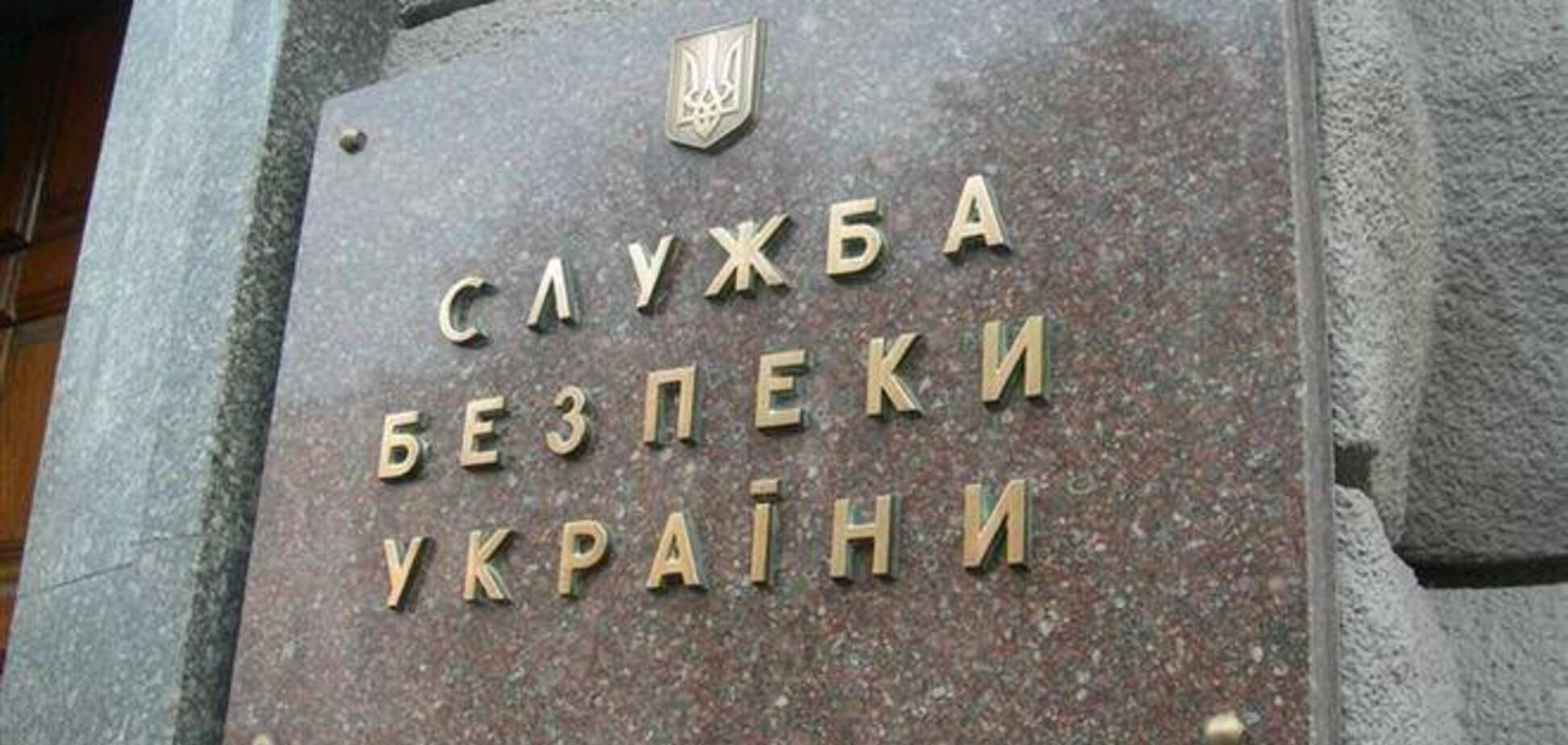 СБУ вызывала на допрос активистку Евромайдана за публикации в Facebook