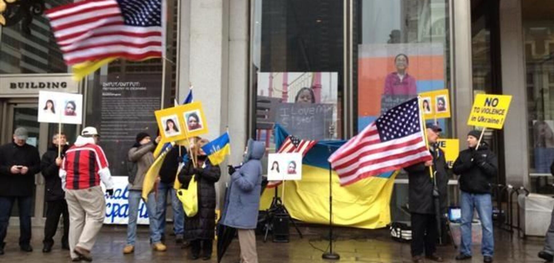 Украинцы в США протестовали против избиения Чорновил
