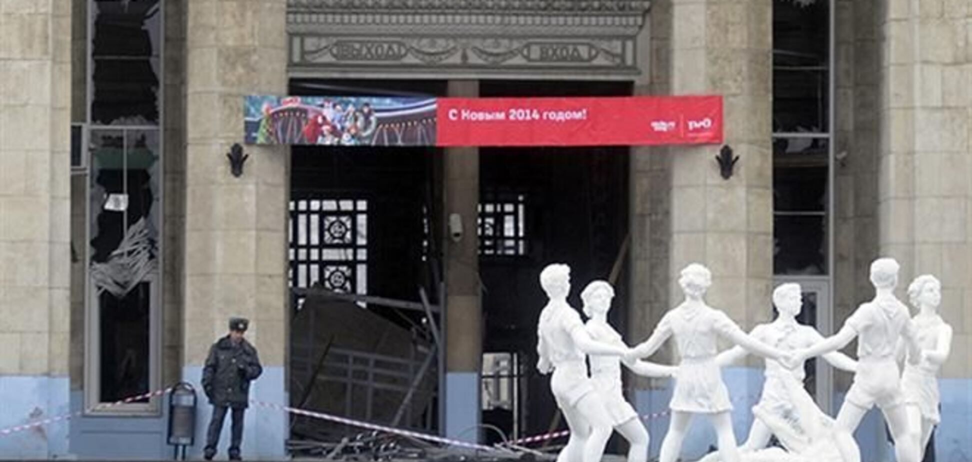 Встановлено особи жертв вибуху на вокзалі у Волгограді