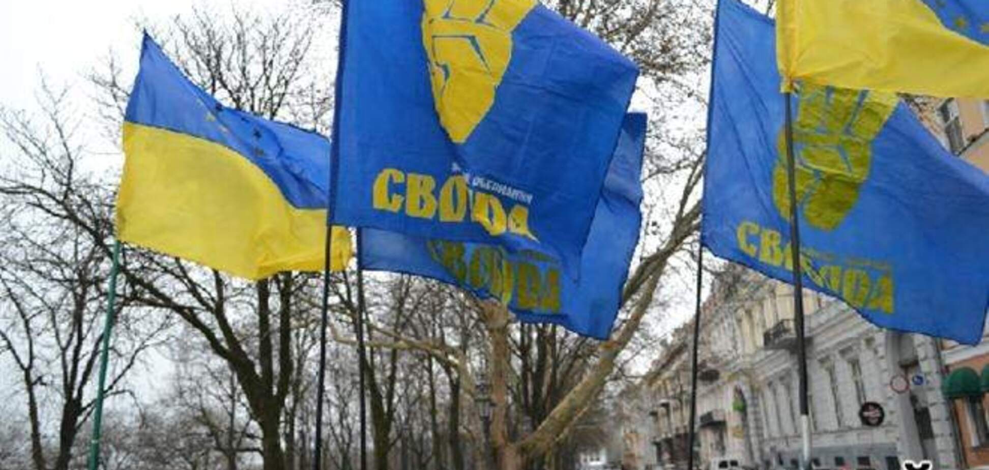 'Свобода' влаштувала скандал на Евромайдане в Одесі