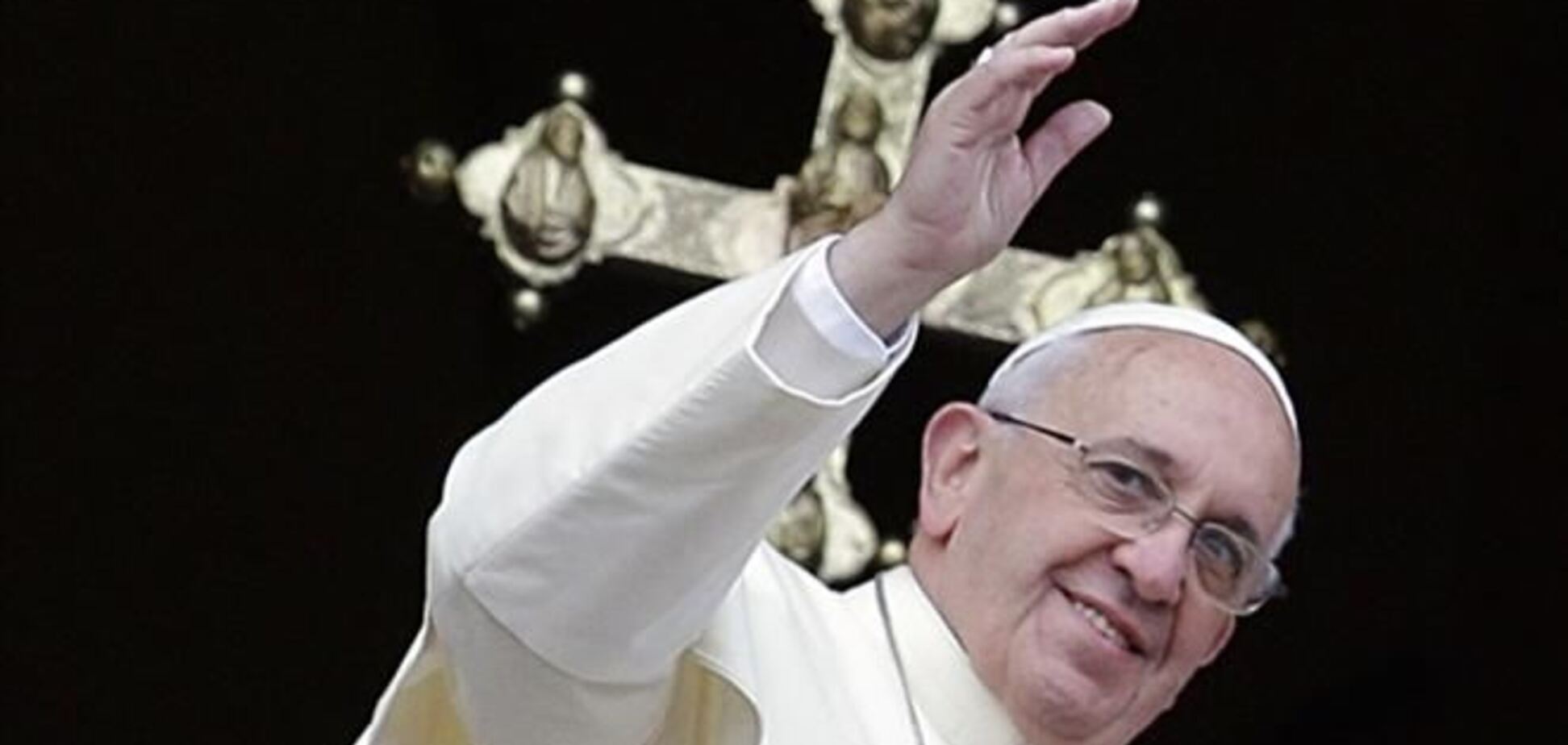 Папа Франциск: без братства не можна бачити справедливе суспільство
