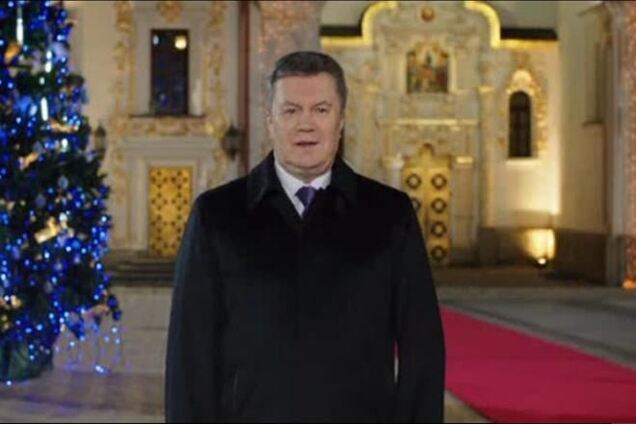 Янукович в Новый год сказал о Евромайдане, отношениях с ЕС и Россией