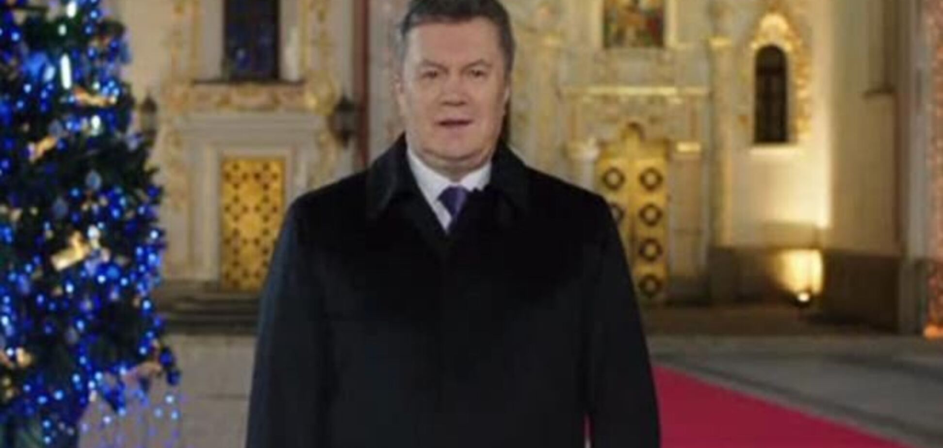 Янукович в Новый год сказал о Евромайдане, отношениях с ЕС и Россией