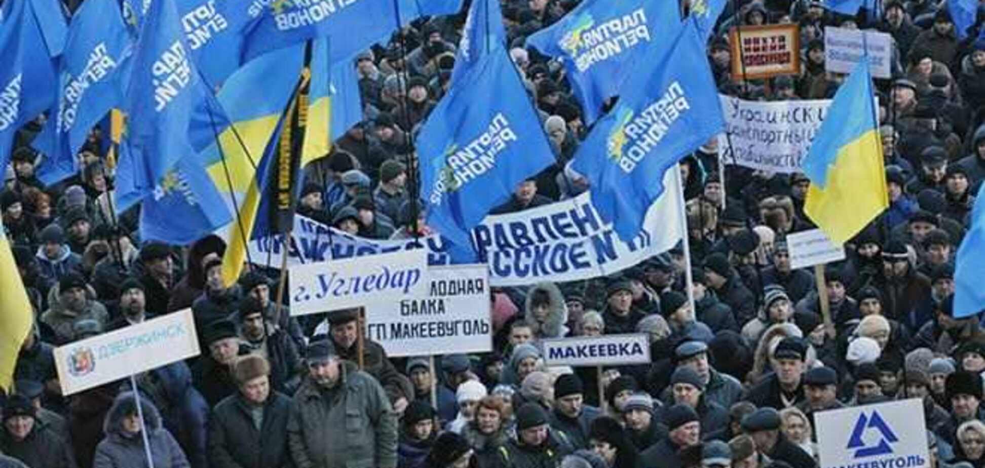 У Донецьку близько 15 тисяч осіб вийшли підтримати Януковича